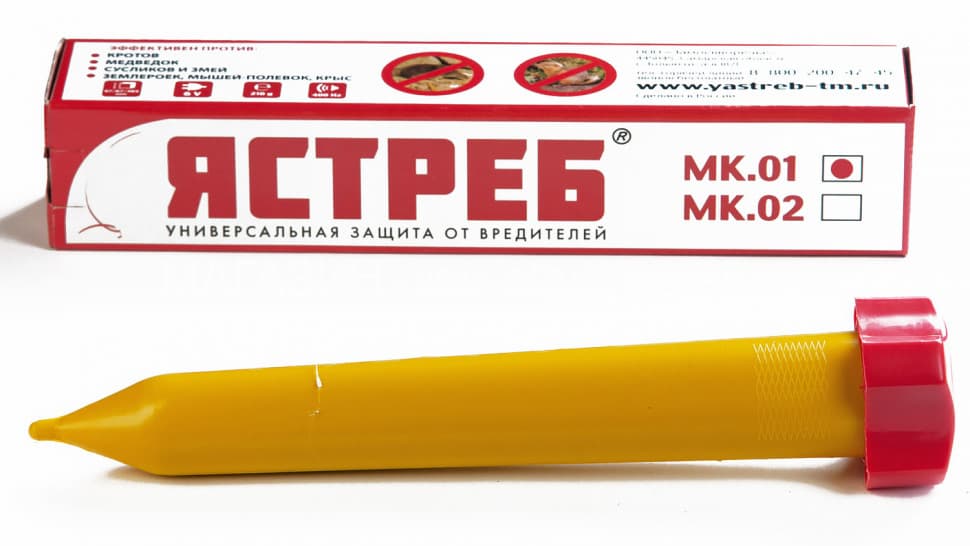 Ястреб МК.01 - отпугиватель кротов и змей