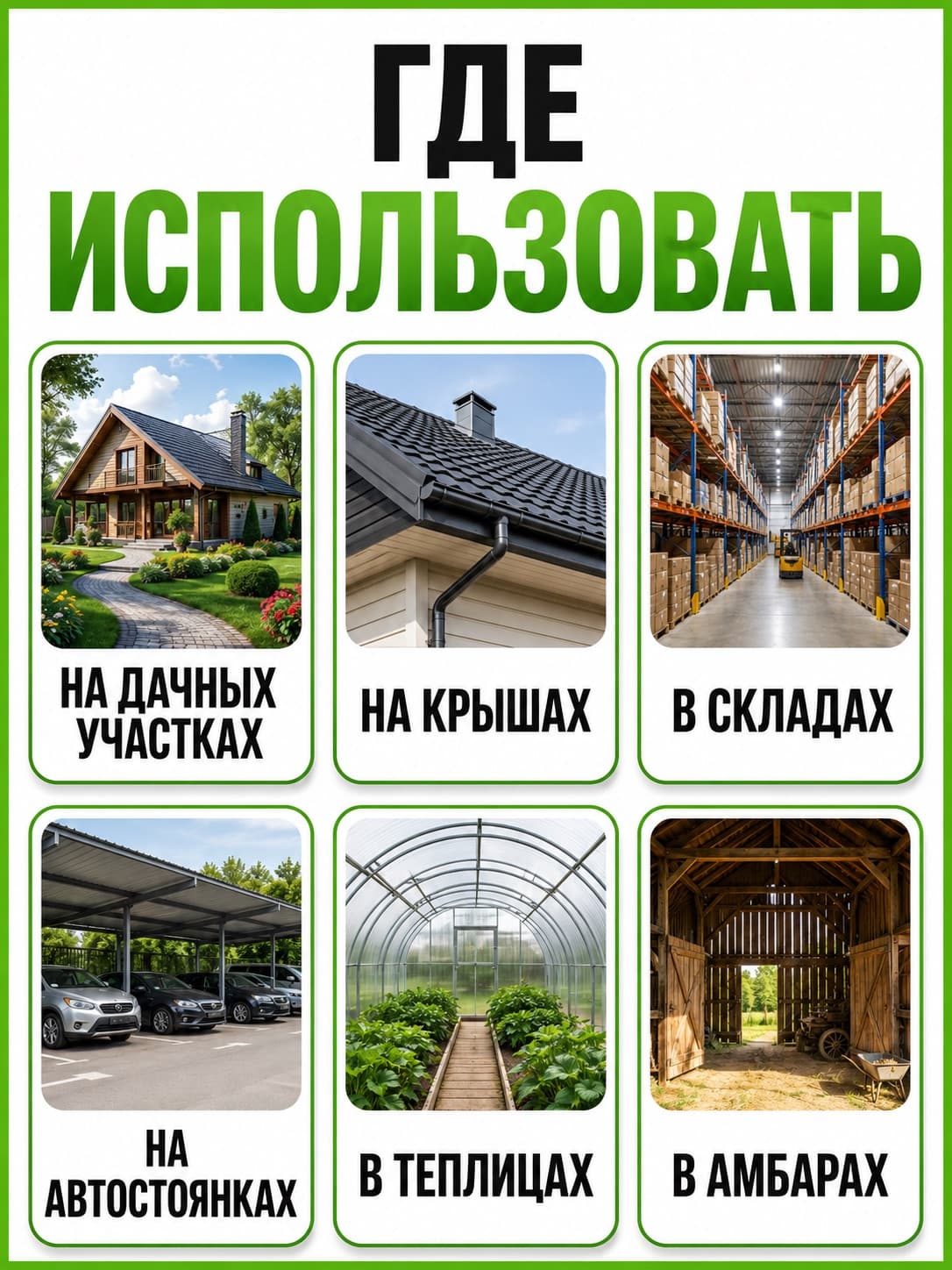 ЭкоСнайпер LS-987BF - ультразвуковой отпугиватель птиц с датчиком движения