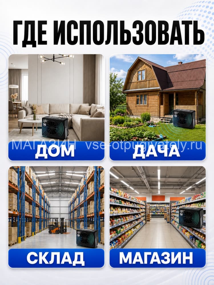 Тайфун ЛС-600 - ультразвуковой отпугиватель грызунов: крыс и мышей