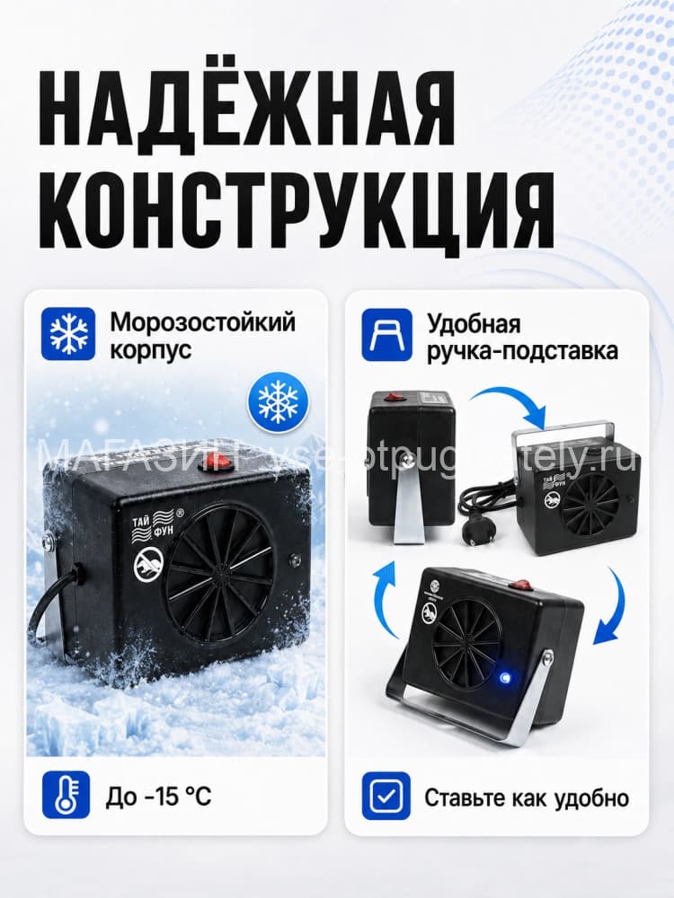 Тайфун ЛС-800 - ультразвуковой отпугиватель грызунов: крыс и мышей