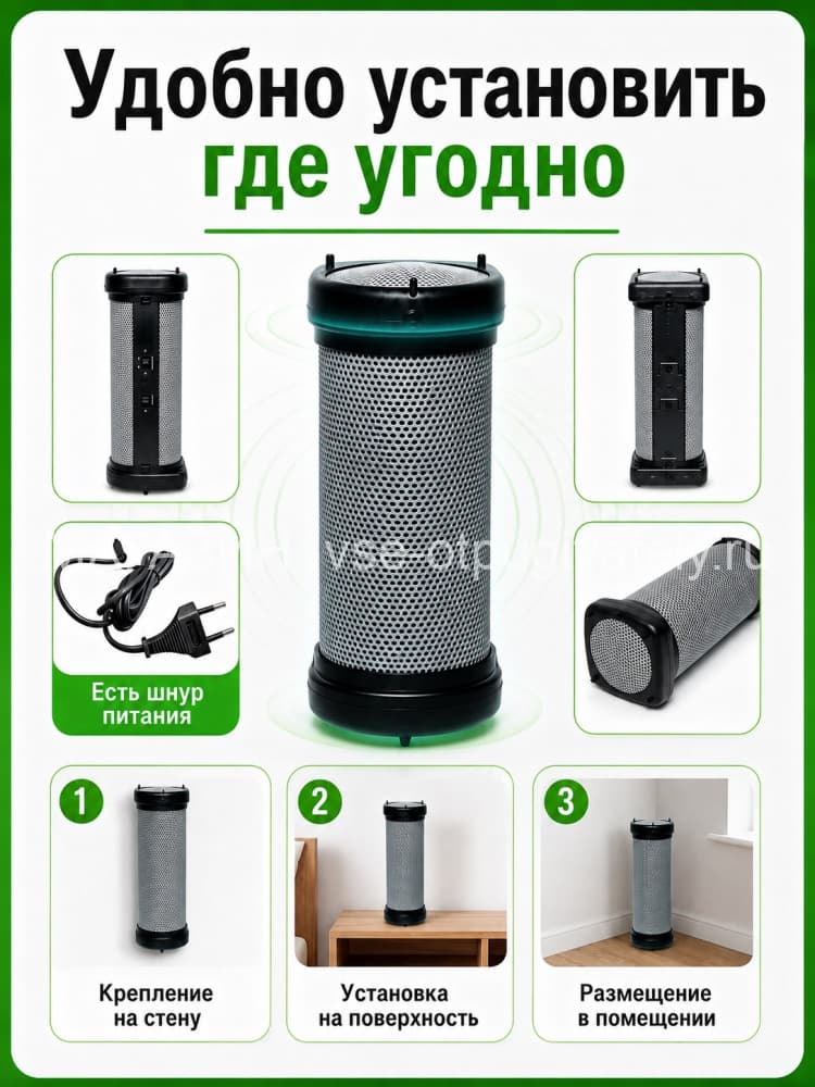 Чистон 2 ПРО - ультразвуковой отпугиватель грызунов: крыс и мышей