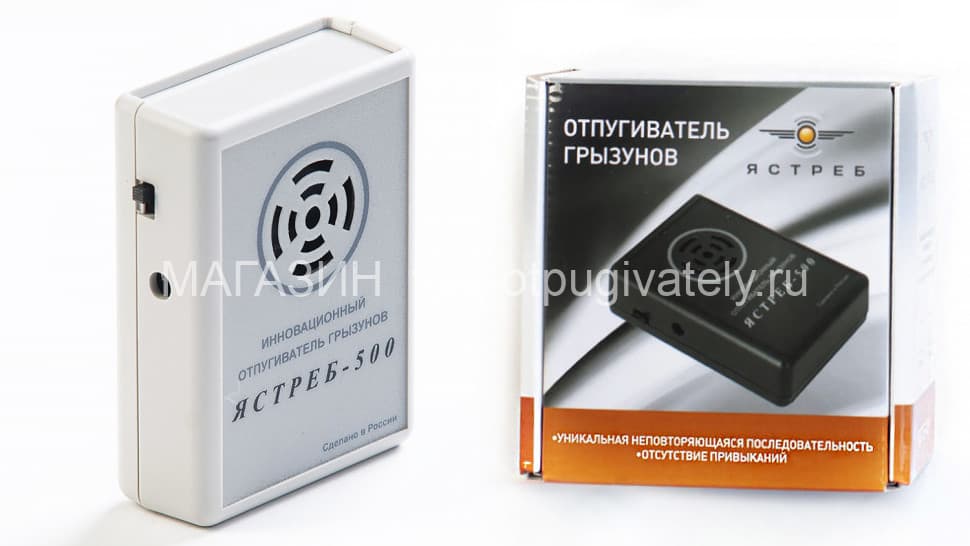 Отпугиватель грызунов Ястреб 500