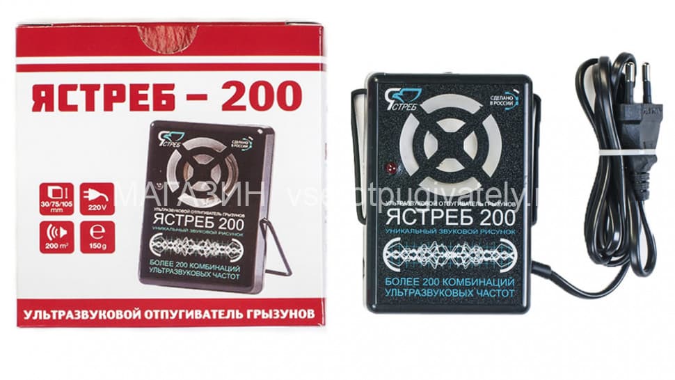 Отпугиватель грызунов Ястреб 200