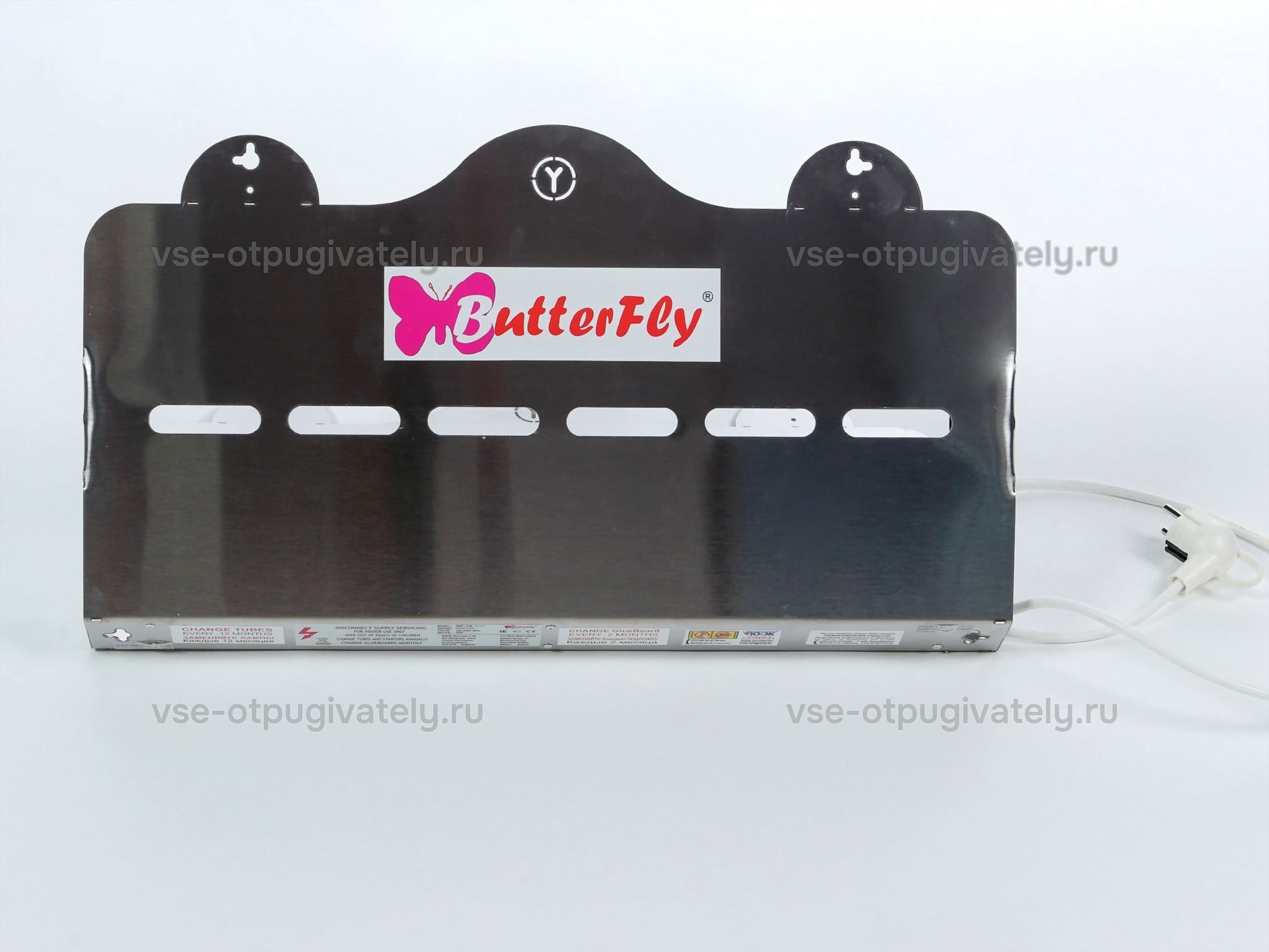 Уничтожитель летающих насекомых на клеевой основе YUTEC ButterFly BF-15 Zn IP65 — вид спереди