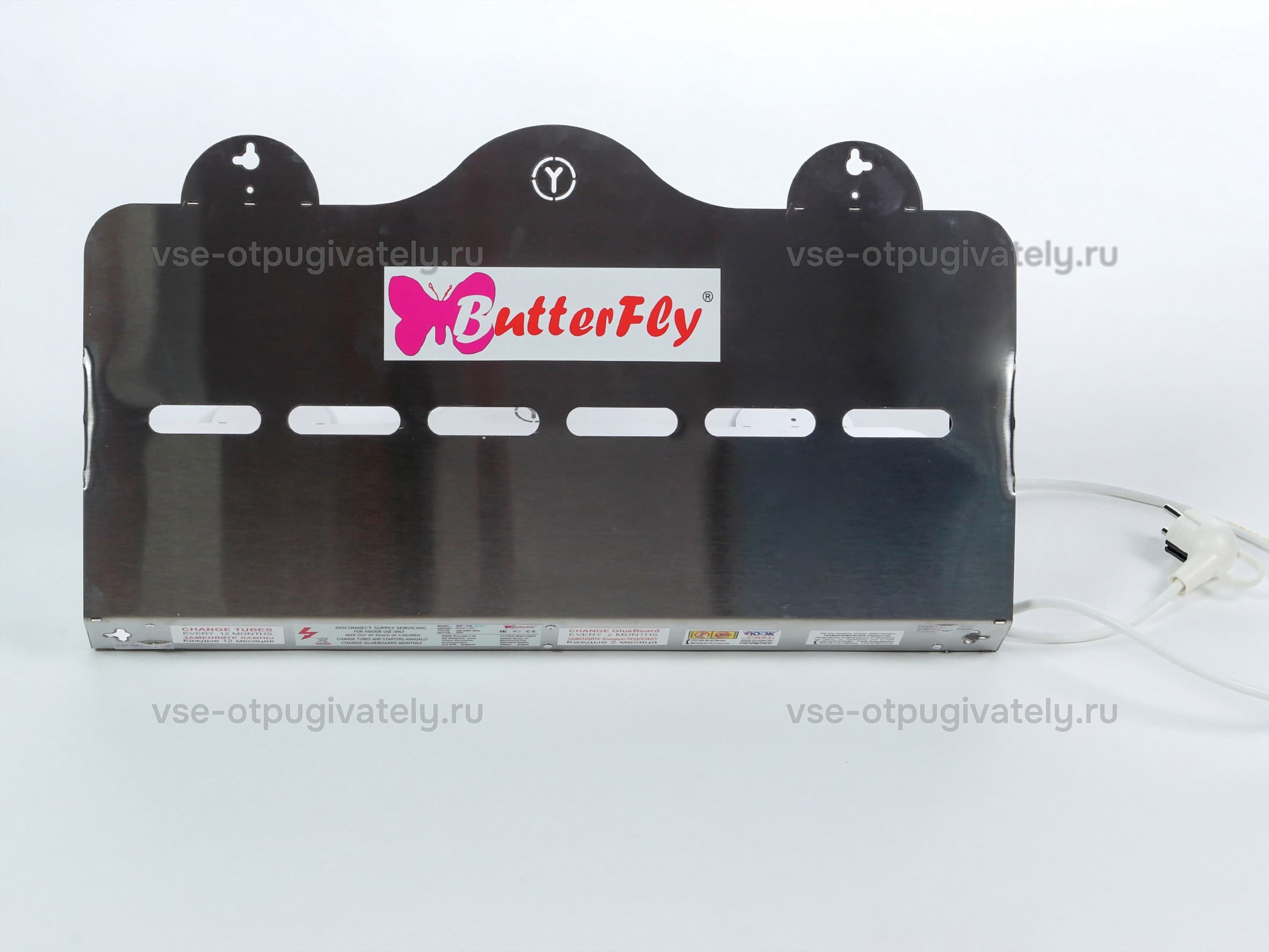 Уничтожитель летающих насекомых на клеевой основе YUTEC ButterFly BF-15 S/St — вид спереди