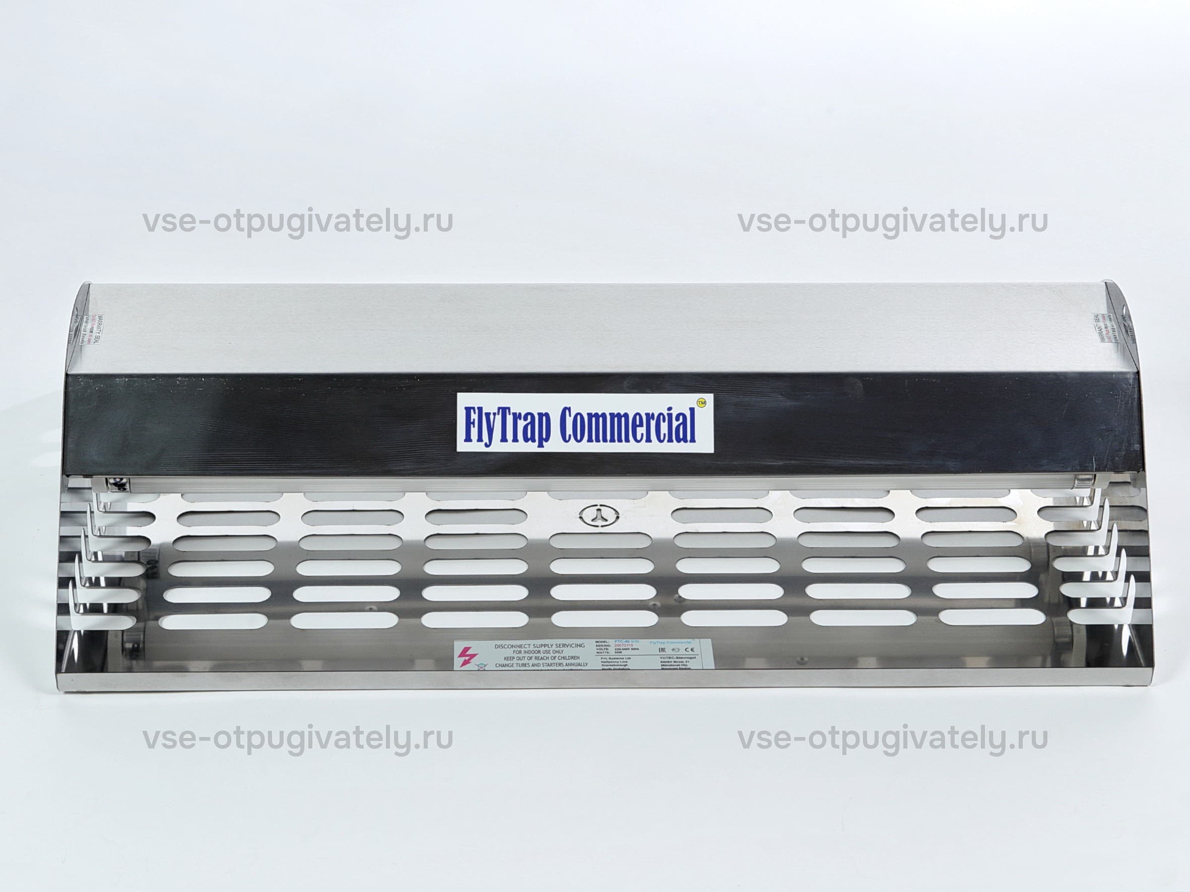 Уничтожитель летающих насекомых на клеевой основе YUTEC FlyTrap Commercial FTC-40 Zn — вид спереди