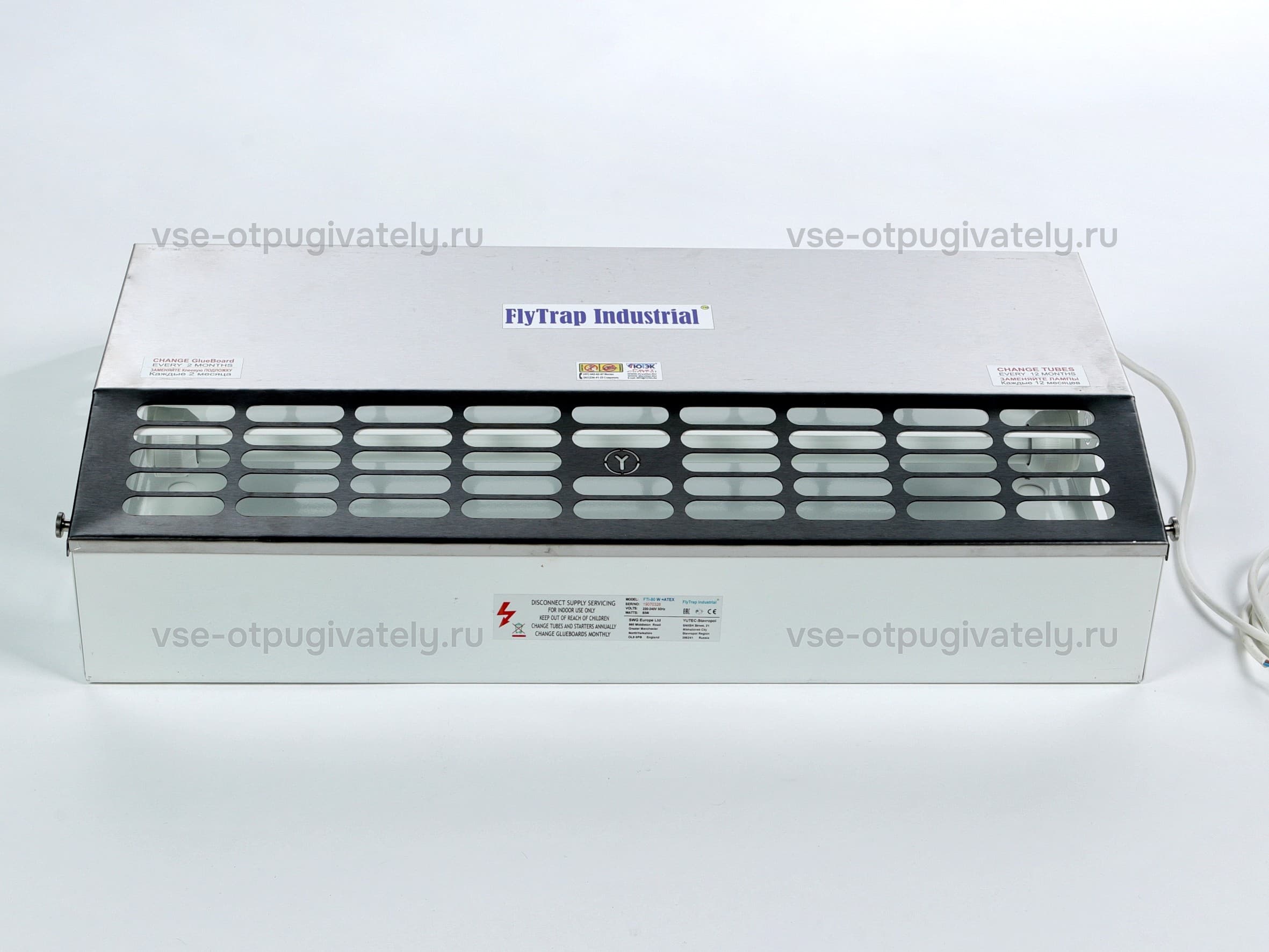 Уничтожитель летающих насекомых на клеевой основе YUTEC FlyTrap Industrial FTI-40 Zn ATEX — вид спереди