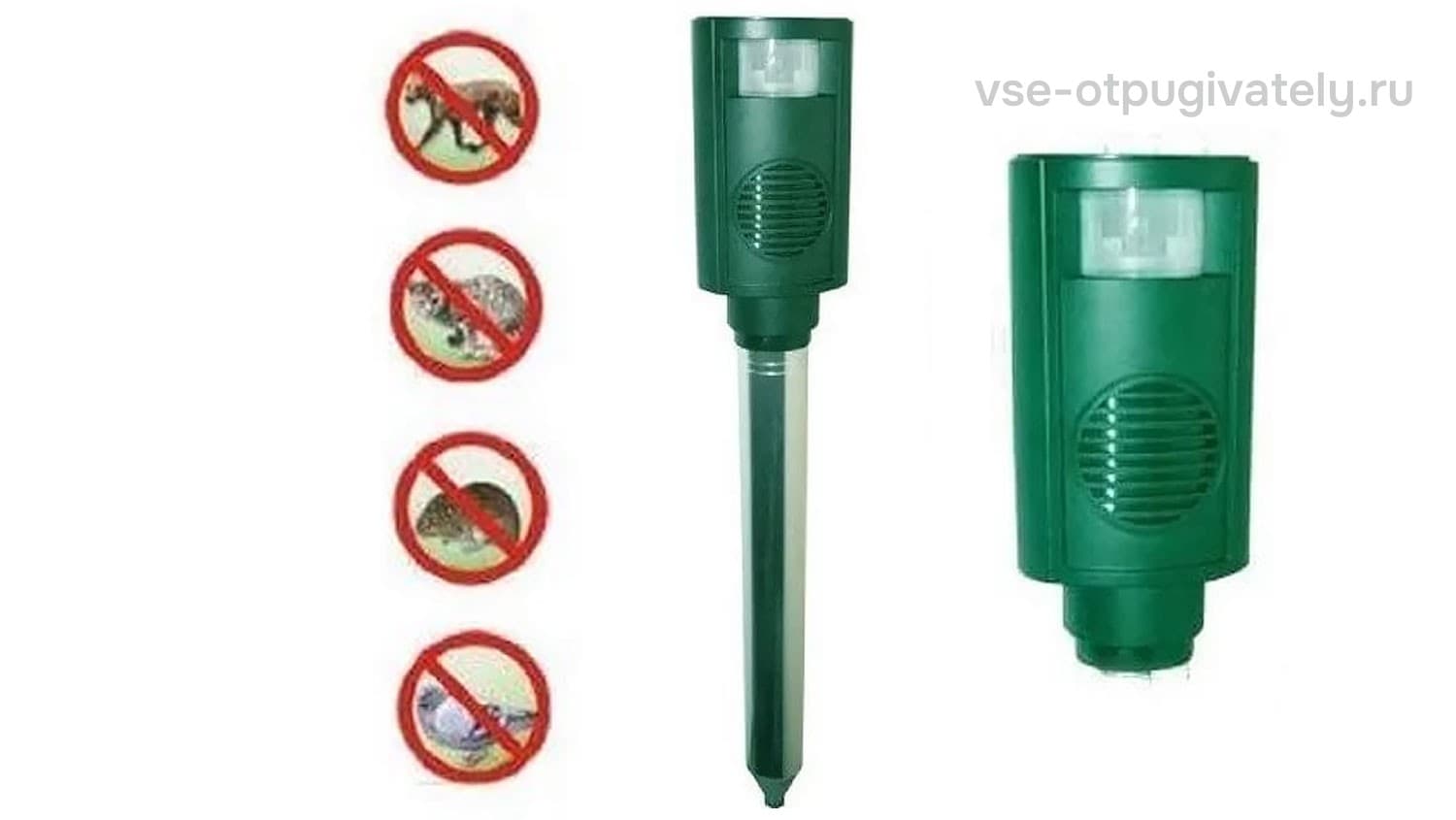 Outdoor Control IR - ультразвуковой отпугиватель кошек, собак и птиц с датчиком движения