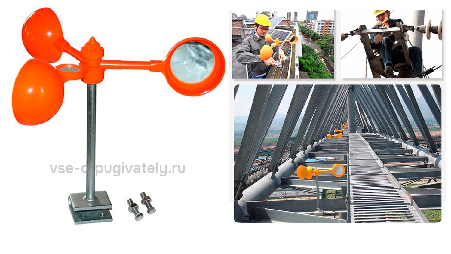 Отпугиватель птиц СИДА - подвижный светоотражающий
