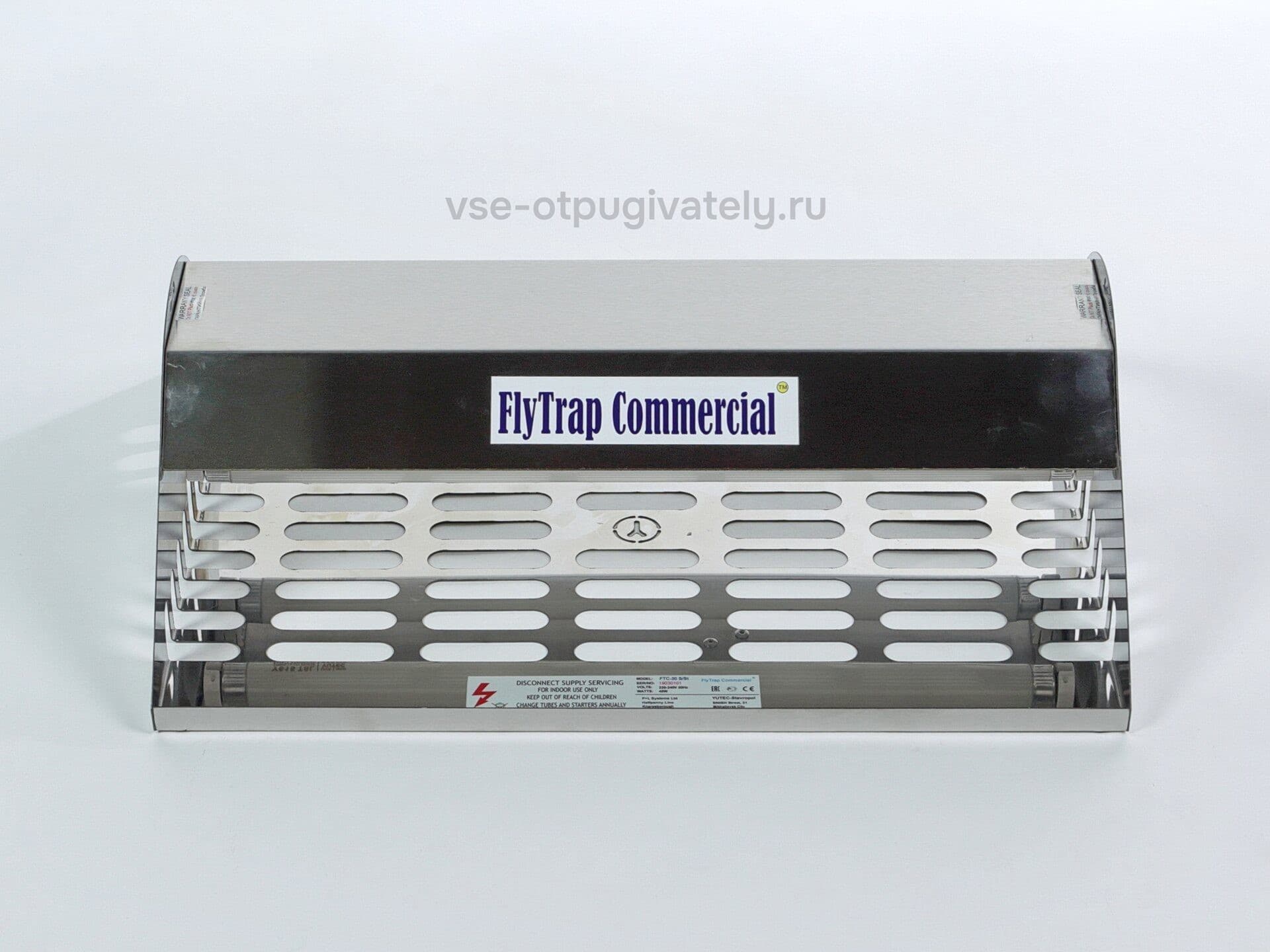 Уничтожитель летающих насекомых на клеевой основе YUTEC FlyTrap Commercial FTC-20 Zn — вид спереди