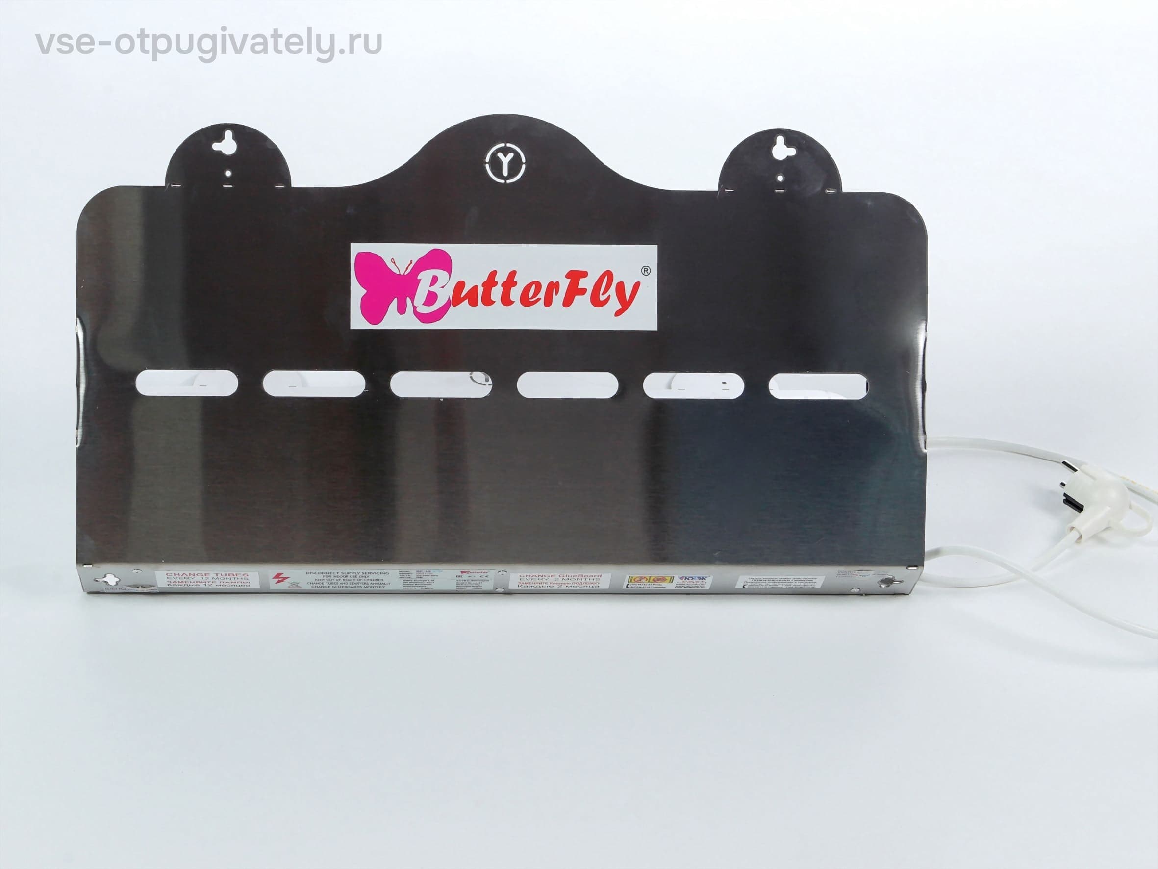Уничтожитель летающих насекомых на клеевой основе YUTEC ButterFly BF-15 S/St IP65 — вид спереди