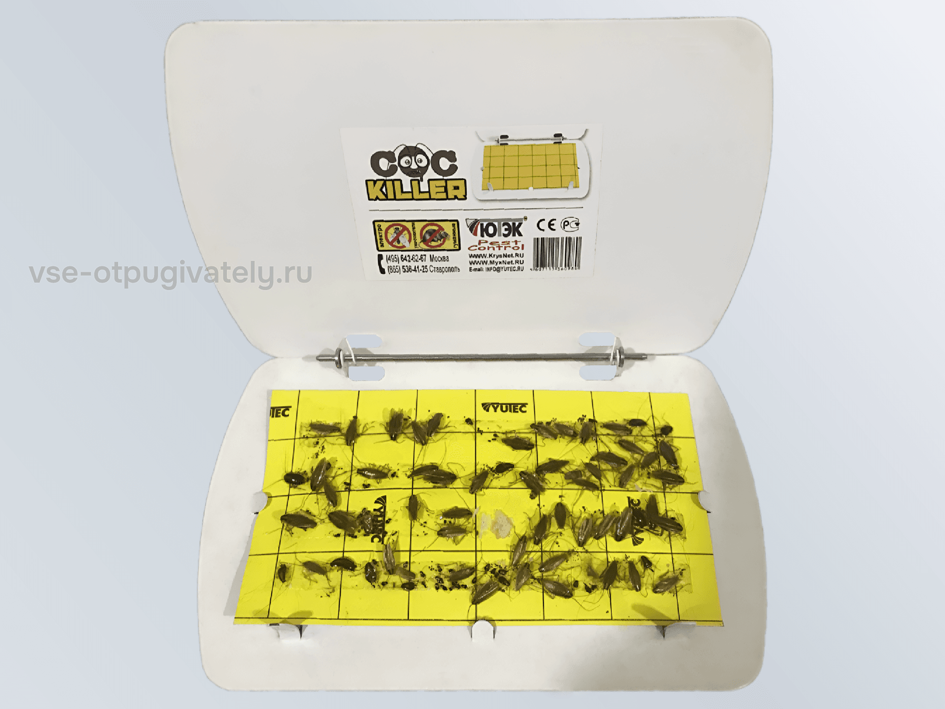 Клеевая ловушка для насекомых и мелких грызунов YUTEC CocKILLER CoK-220 Zn — ловушка открыта, клеевая подложка