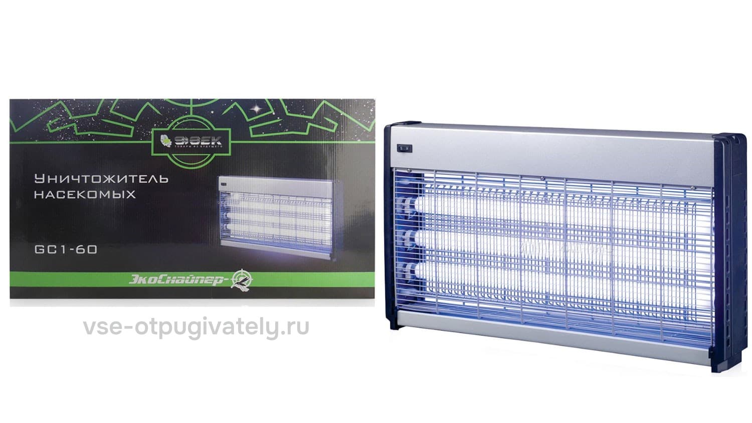 ЭкоСнайпер GC1-60 - промышленный уничтожитель комаров, мух, мошки