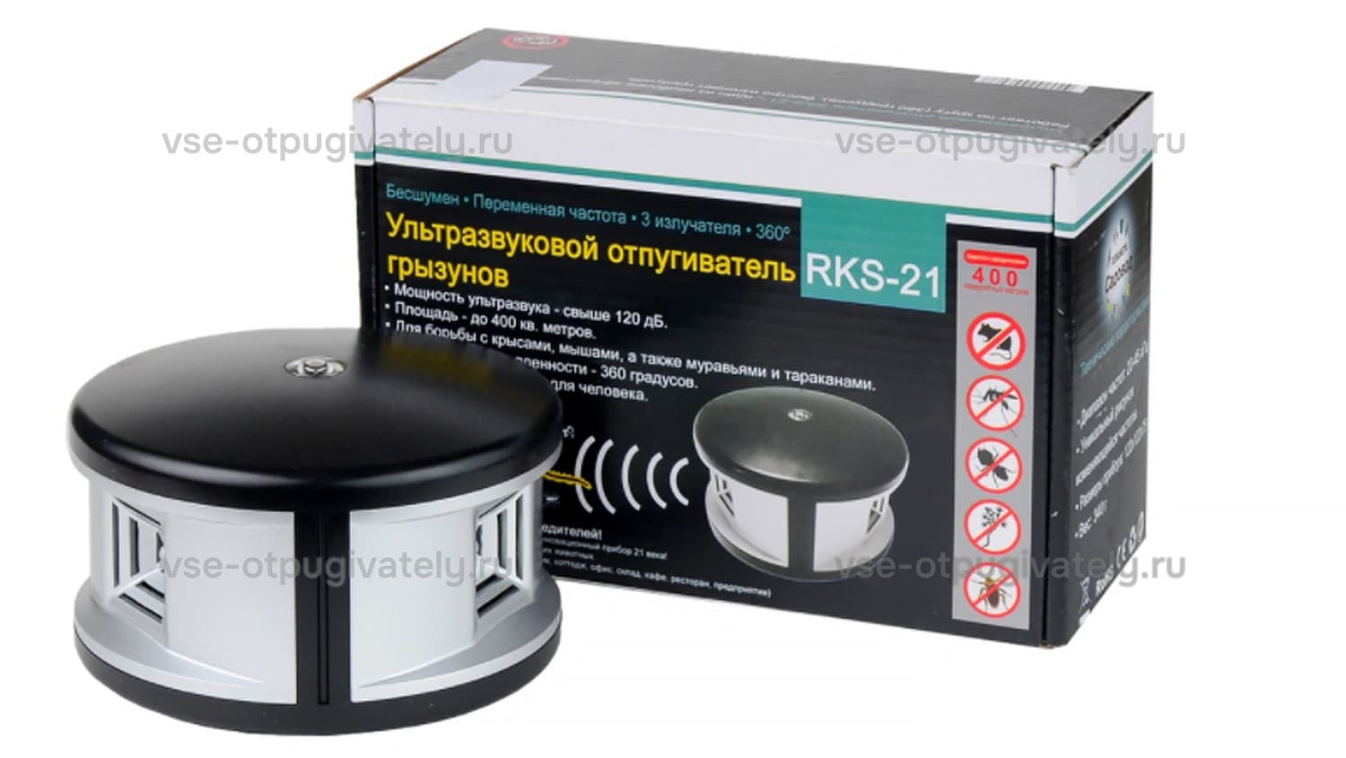 RKS-21 - ультразвуковой отпугиватель грызунов: крыс и мышей