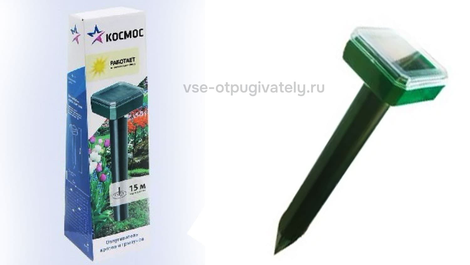 Космос KR102 - отпугиватель кротов с солнечной панелью