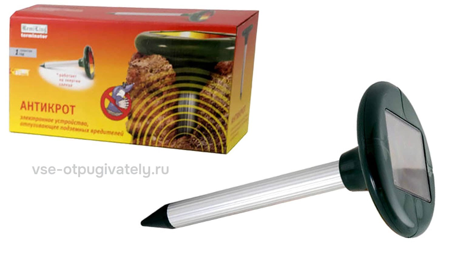 Remiling AN-A316 - отпугиватель кротов с солнечной панелью
