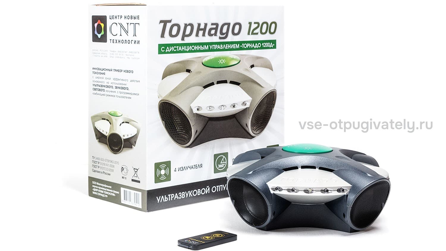 Торнадо 1200 - ультразвуковой отпугиватель грызунов: крыс и мышей