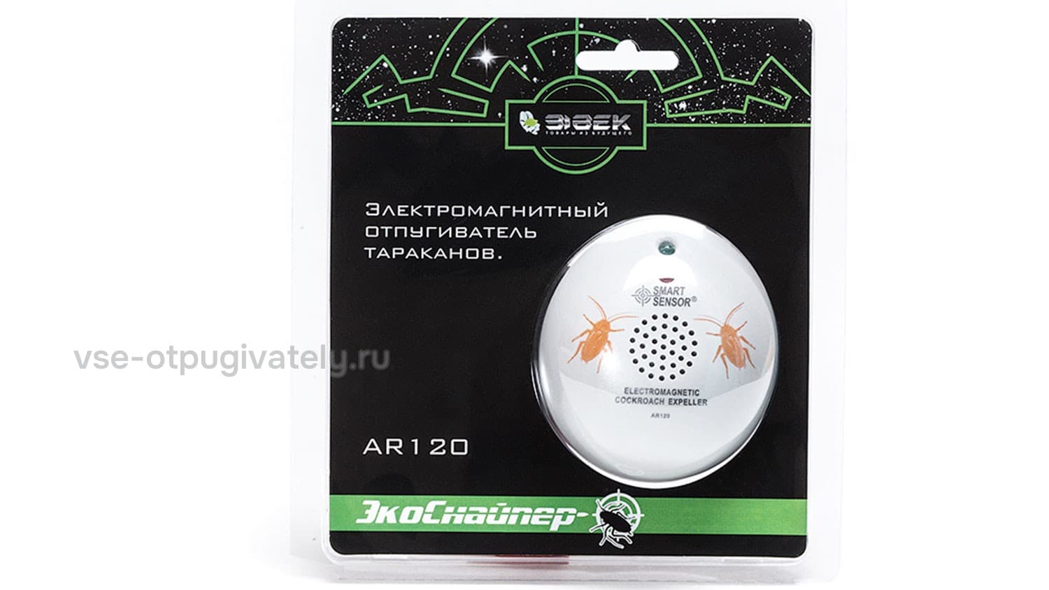 ЭкоСнайпер AR-120 - электромагнитный отпугиватель тараканов