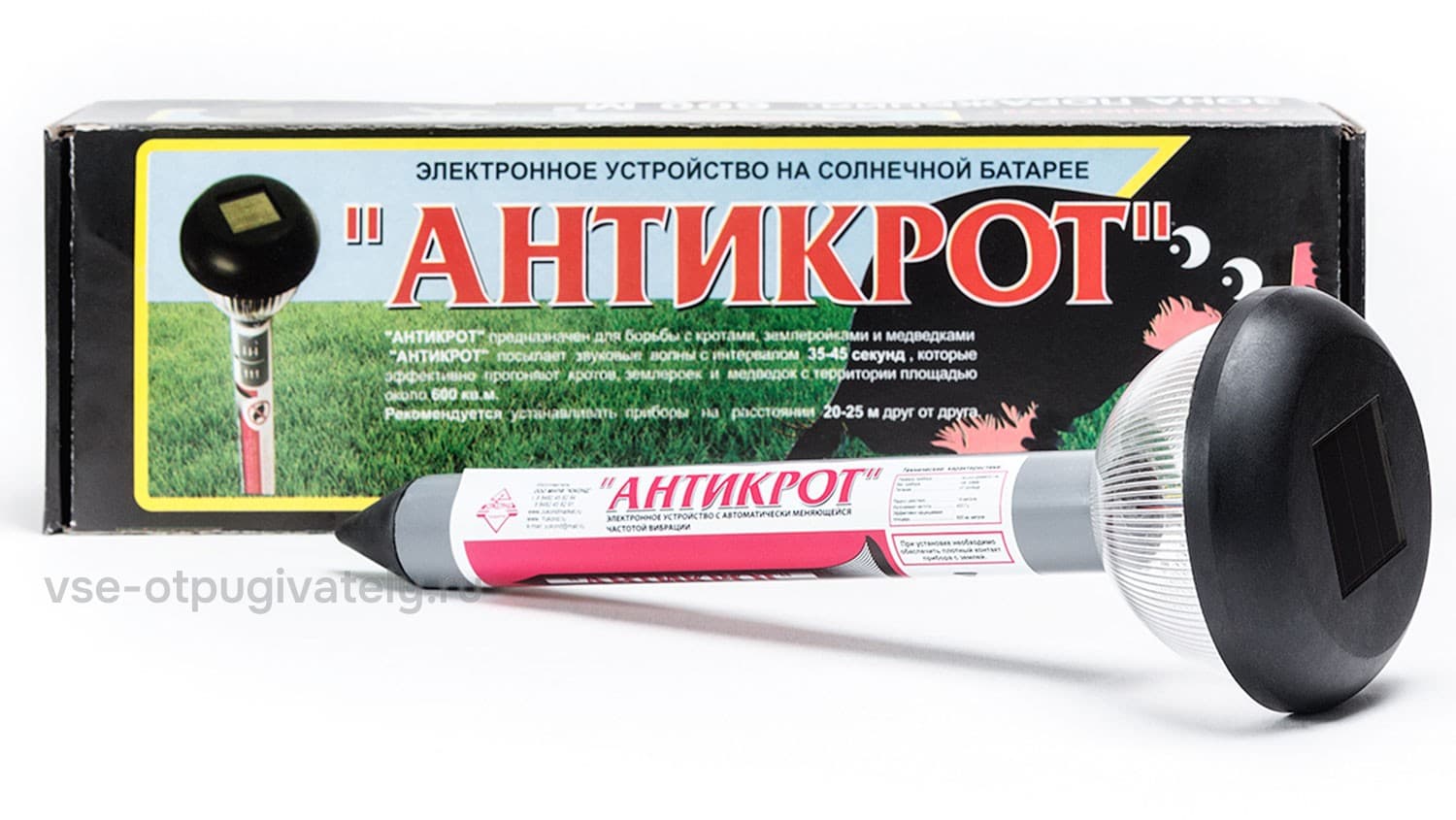 Цунами Солнечный - отпугиватель кротов, змей, землероек на солнечной батарее 