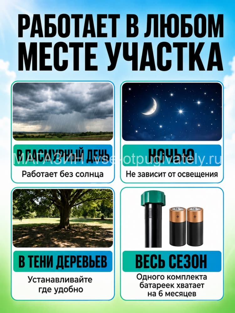 Торнадо ОЗВ.02 - вибрационный отпугиватель кротов, змей, медведок и мышей полевок
