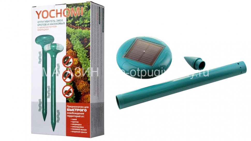 Yochomi D - звуковой отпугиватель кротов и змей с подсветкой