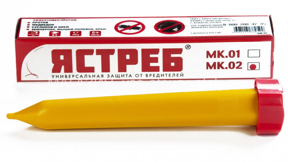 Ястреб МК.02 - отпугиватель кротов, медведок и змей