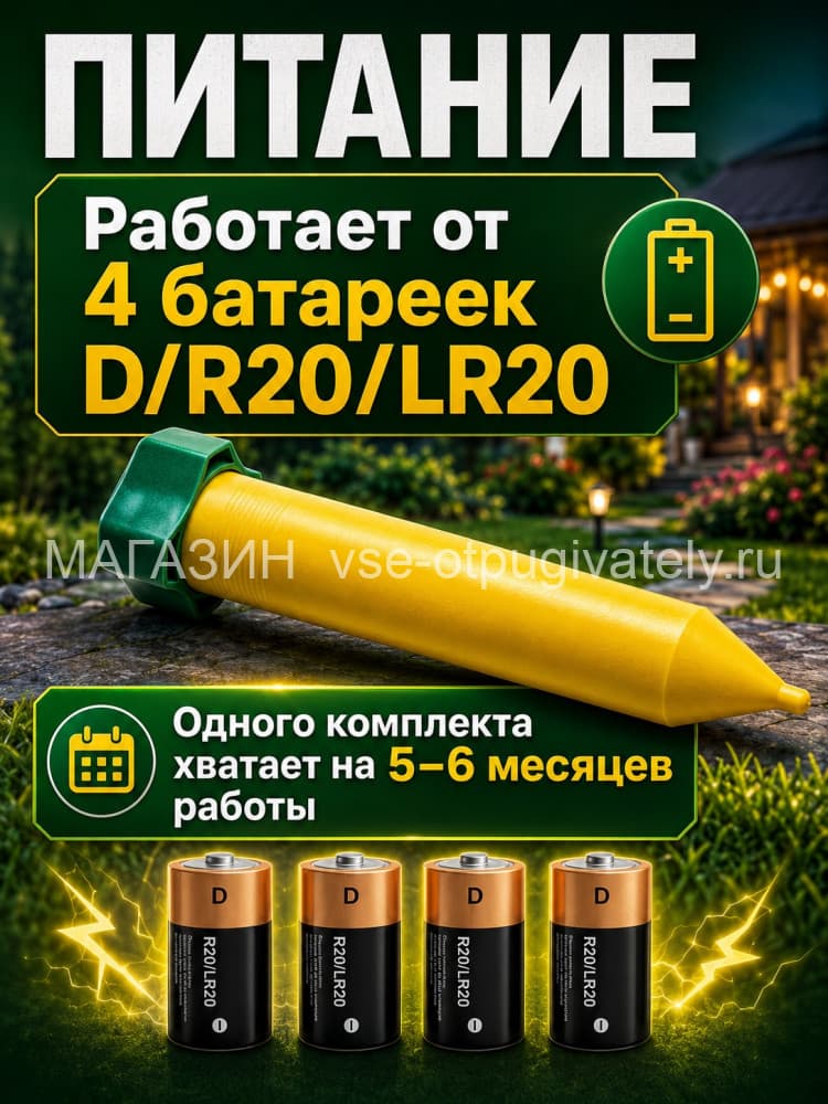 Торнадо БОЗ.01 - специализированный отпугиватель змей