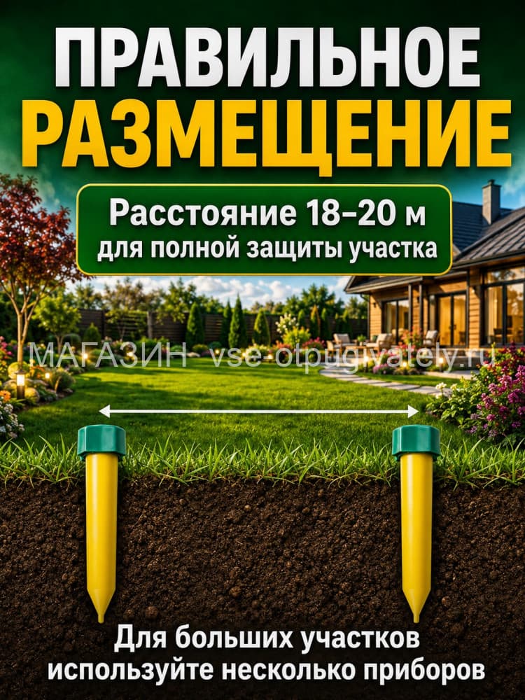 Торнадо БОЗ.01 - специализированный отпугиватель змей