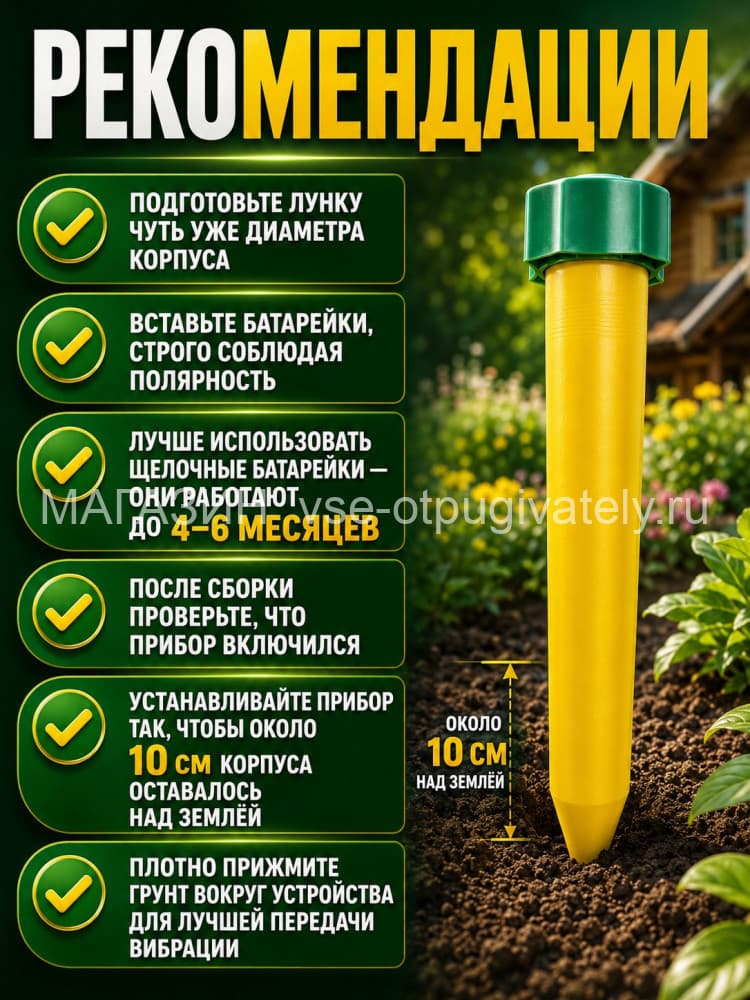 Торнадо БОЗ.01 - специализированный отпугиватель змей