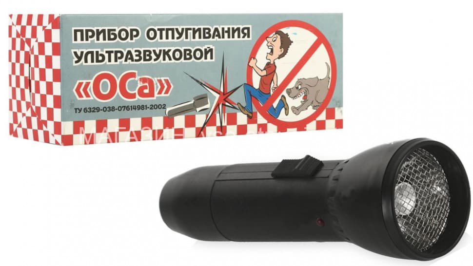 Оса - ультразвуковой отпугиватель собак повышенной мощности