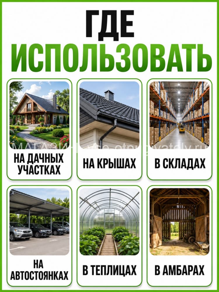 ЭкоСнайпер LS-987BF - ультразвуковой отпугиватель птиц с датчиком движения