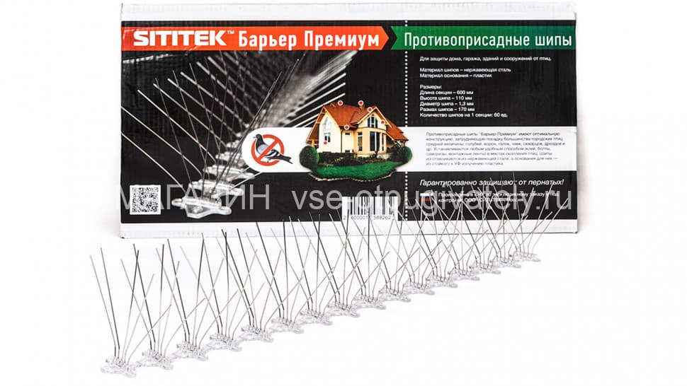 SITITEK Барьер-Премиум - металлические антиприсадные шипы от птиц