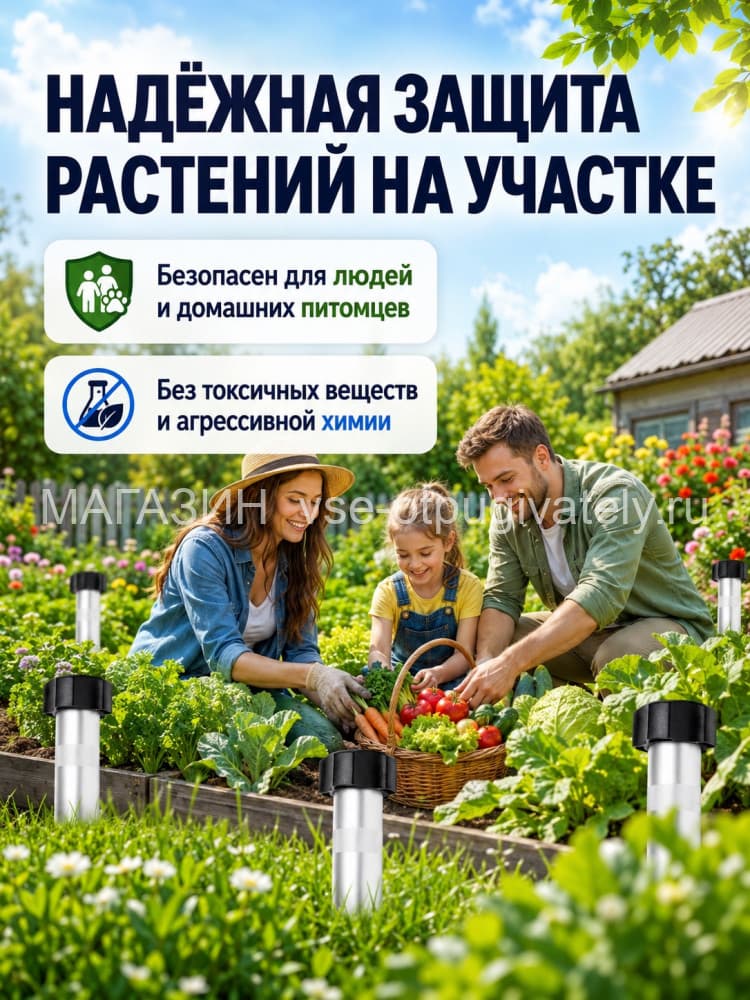ЭкоСнайпер LS-997MR - вибрационный отпугиватель кротов
