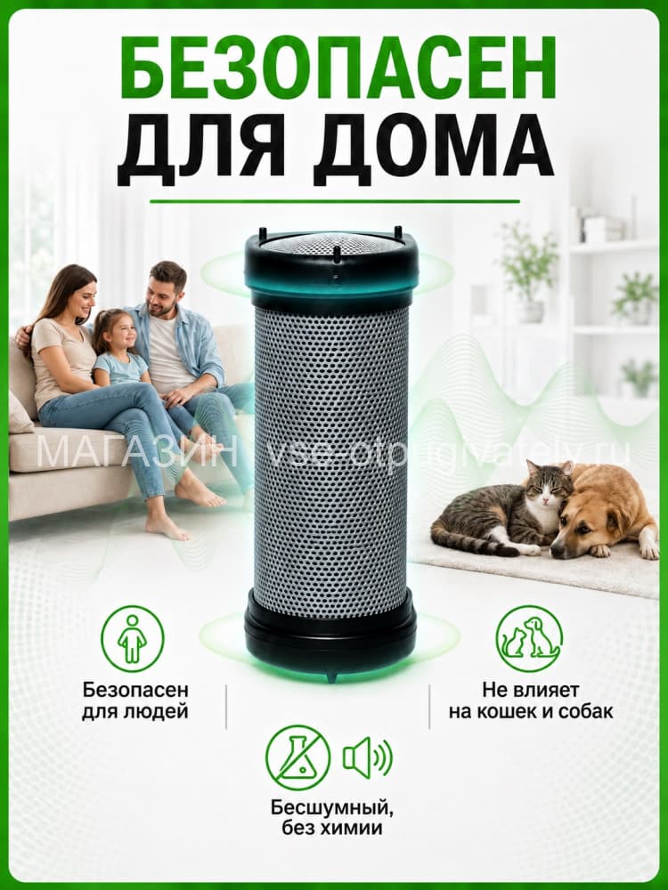 Чистон 2 ПРО - ультразвуковой отпугиватель грызунов: крыс и мышей