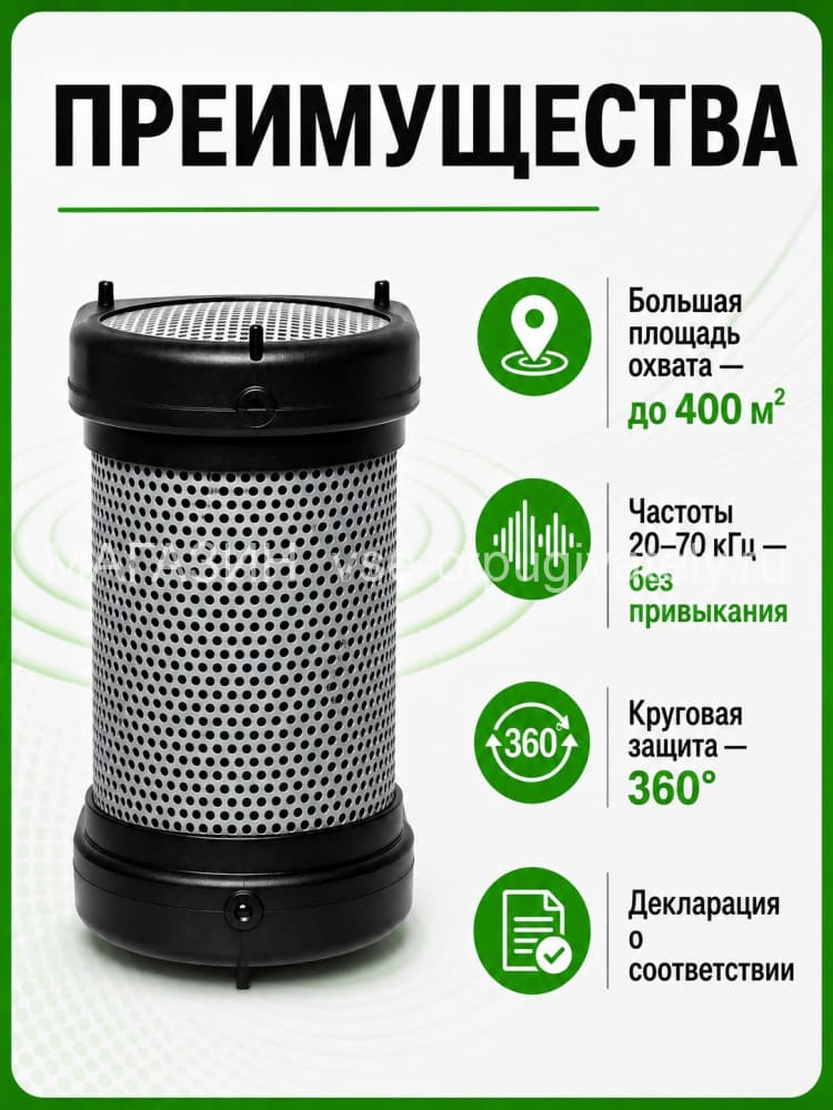 Чистон 2 - ультразвуковой отпугиватель грызунов: крыс и мышей