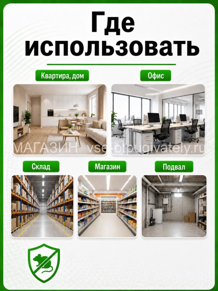 Чистон 2 - ультразвуковой отпугиватель грызунов: крыс и мышей