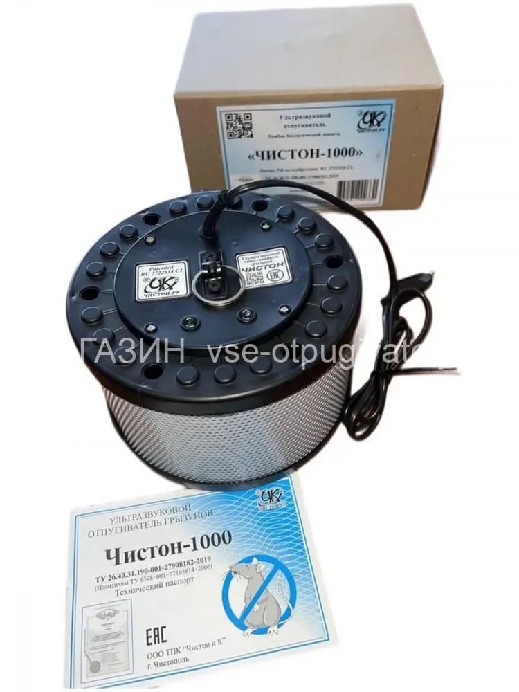 Отпугиватель грызунов Чистон-1000