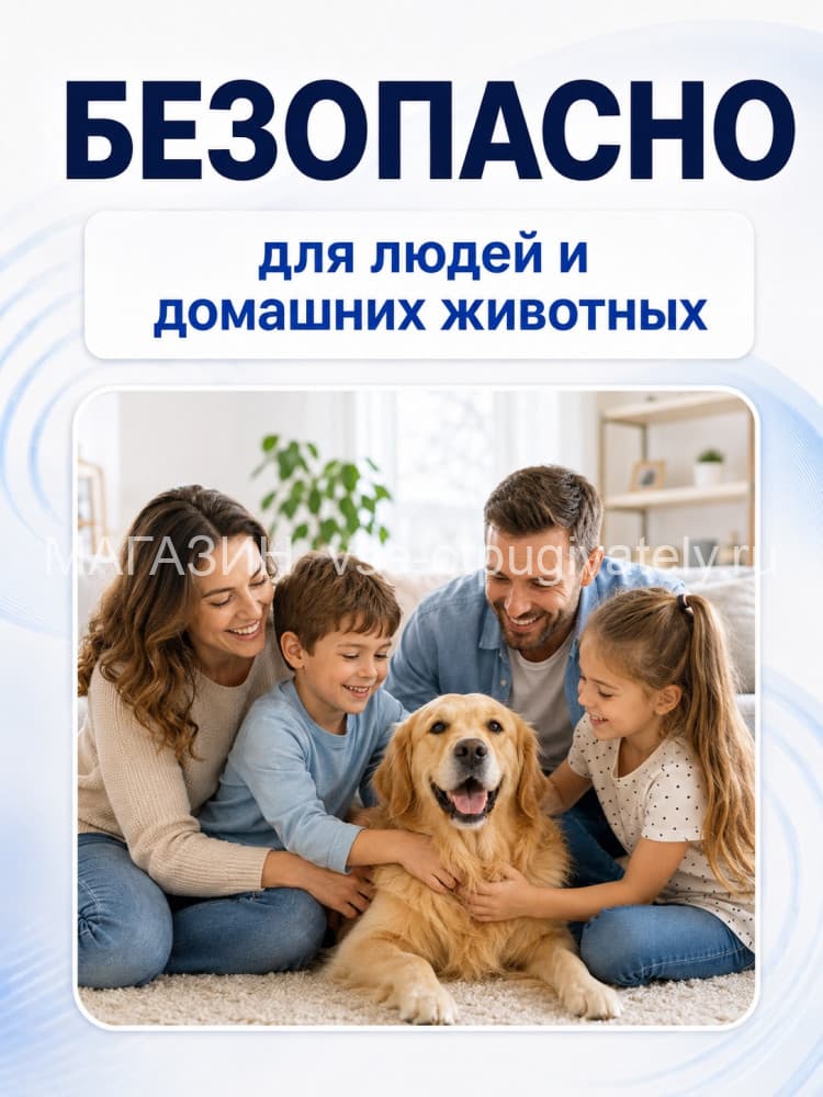 Отпугиватель грызунов Getter 150