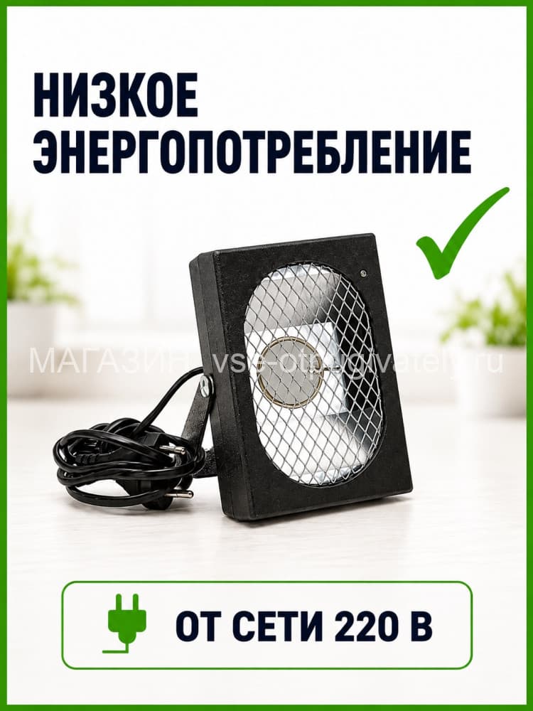 Цунами - ультразвуковой отпугиватель грызунов: крыс и мышей
