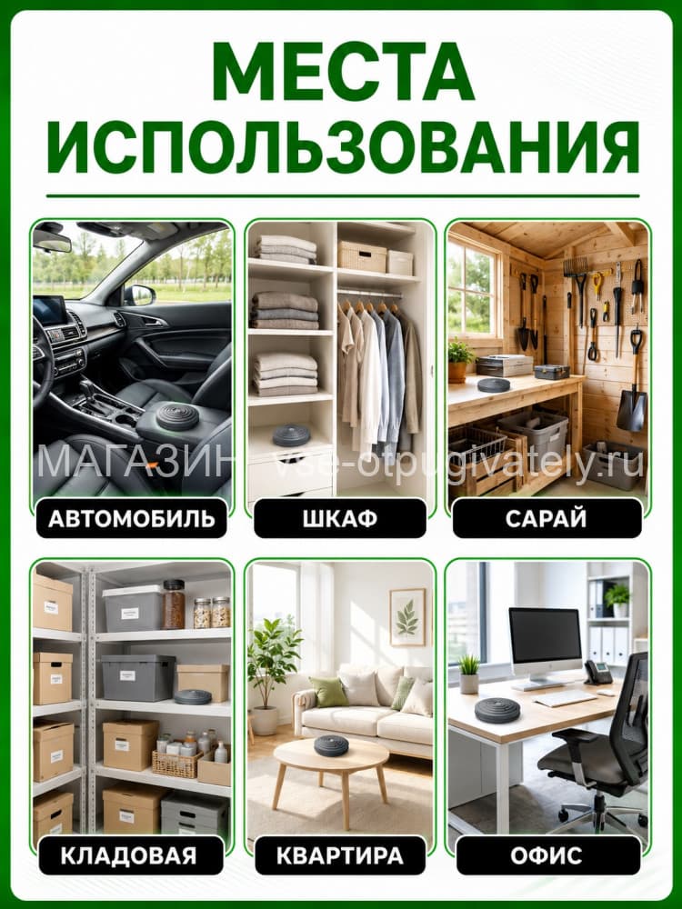 ЭкоСнайпер LS-989 - ультразвуковой отпугиватель крыс, мышей, муравьев и клопов
