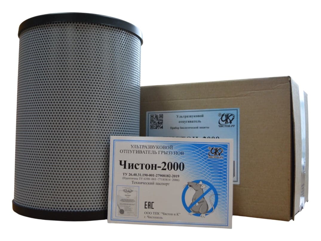 Чистон-2000 - профессиональный ультразвуковой отпугиватель грызунов на 2000 м² — прибор и упаковка