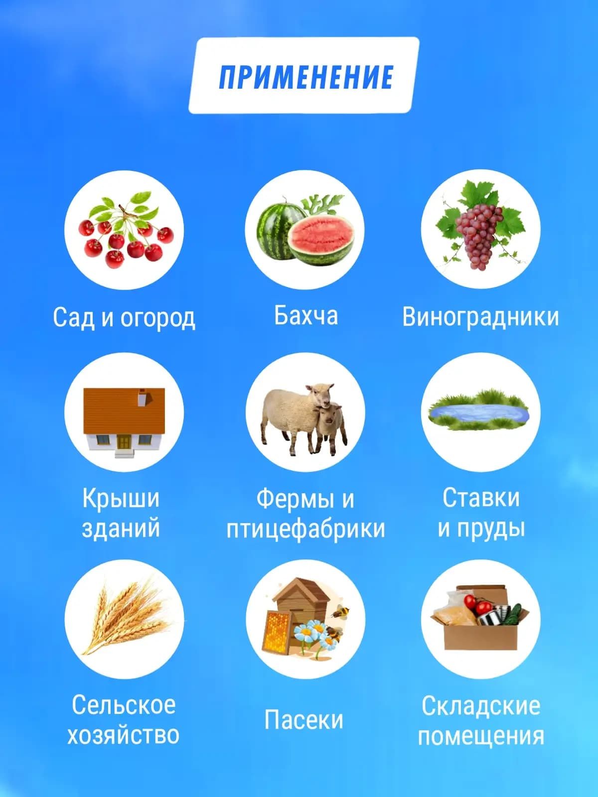 Светоотражающая лента от птиц комплект 2 шт — где применяют