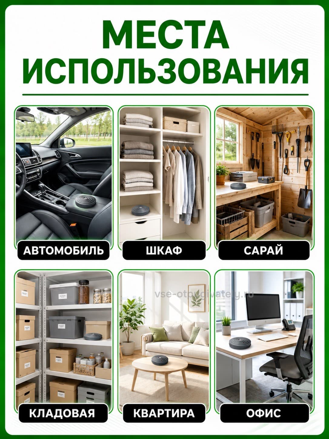 ЭкоСнайпер LS-989 - ультразвуковой отпугиватель крыс, мышей, муравьев и клопов