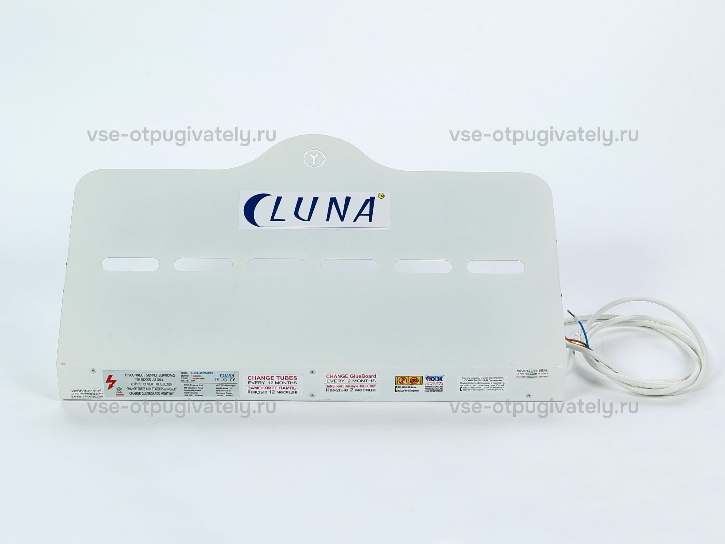 Настенный уничтожитель летающих насекомых на клеевой основе YUTEC Luna-36 W IP65 — вид спереди
