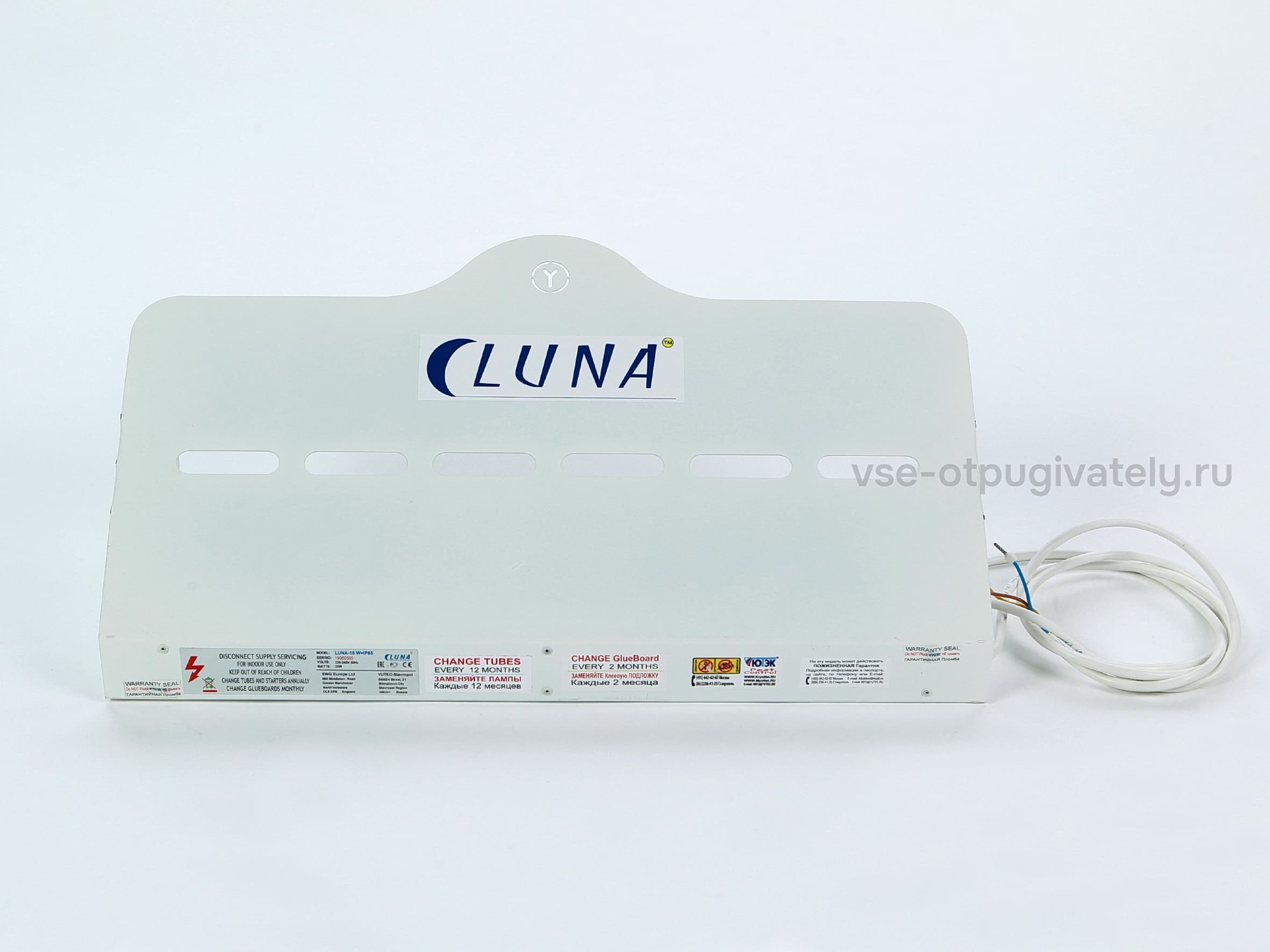 Настенный уничтожитель летающих насекомых на клеевой основе с LED-лампой YUTEC Luna-15 LED W IP65 — вид спереди