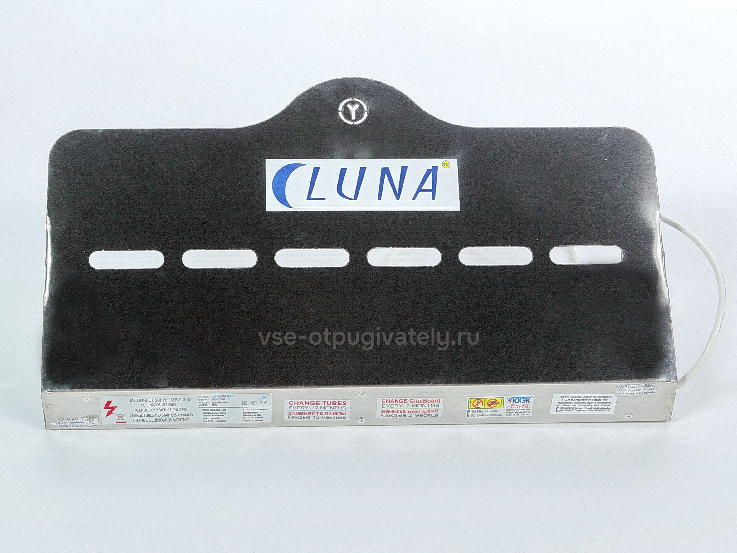 Настенный уничтожитель летающих насекомых на клеевой основе YUTEC Luna-25 S/St — вид спереди