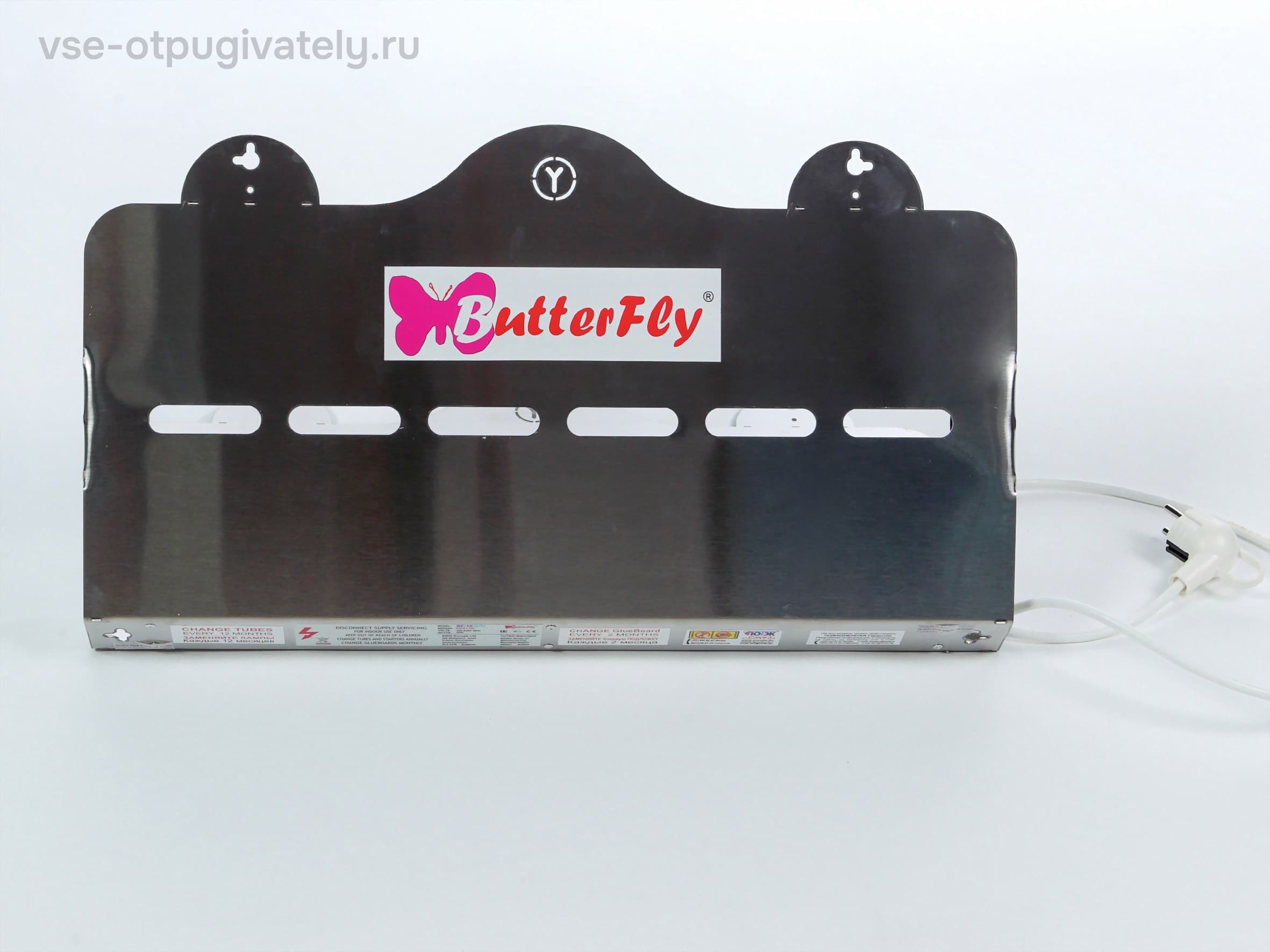 Уничтожитель летающих насекомых на клеевой основе YUTEC ButterFly BF-15 S/St — вид спереди