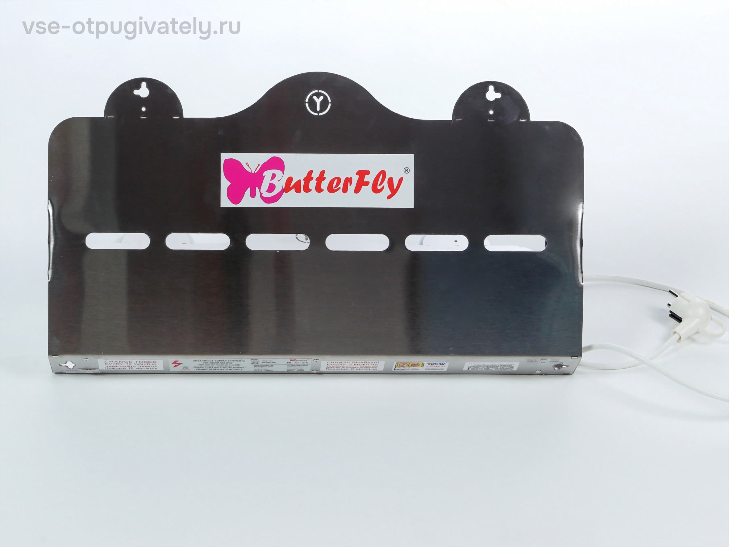 Уничтожитель летающих насекомых на клеевой основе YUTEC ButterFly BF-25 S/St — вид спереди