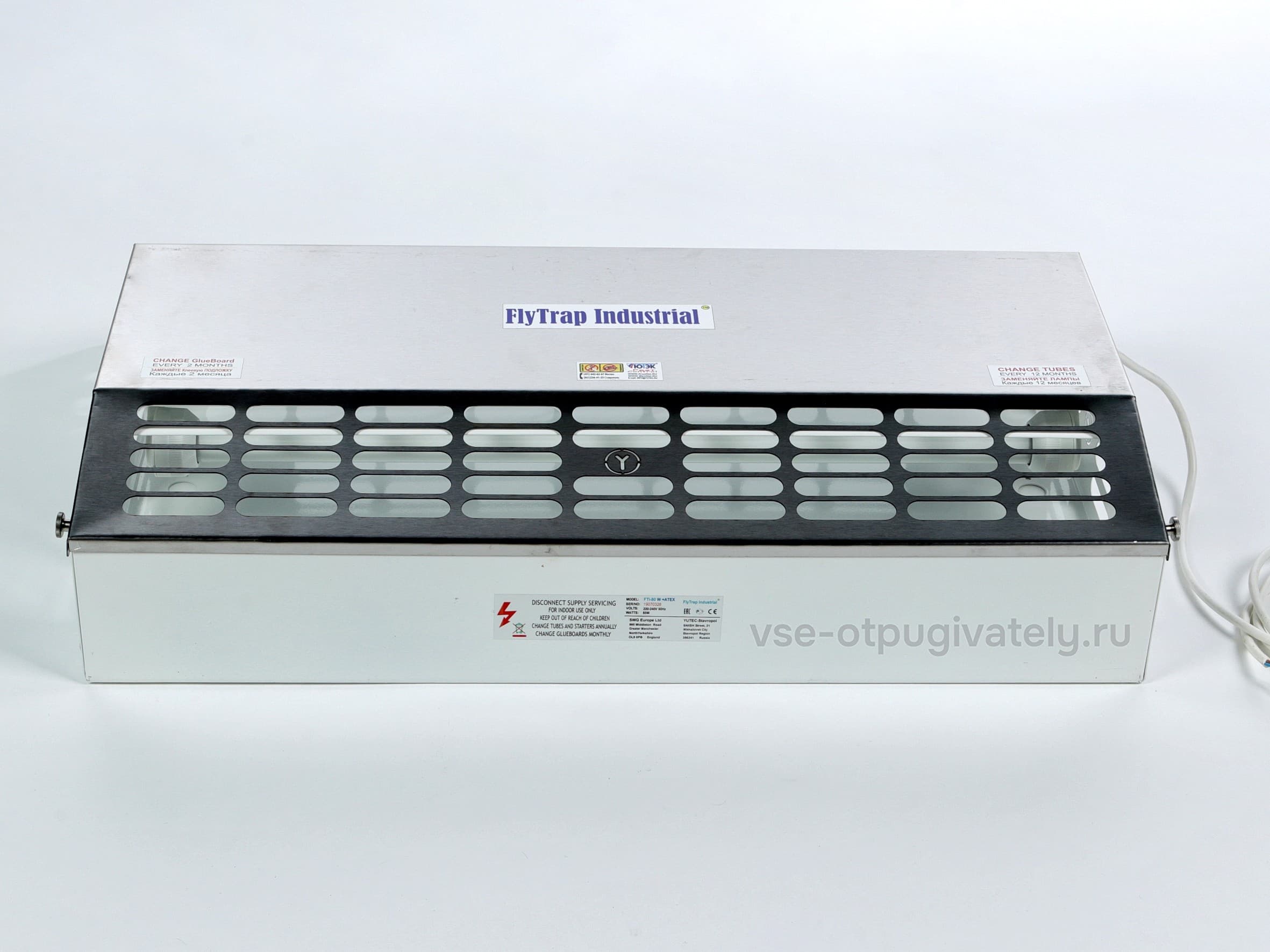 Уничтожитель летающих насекомых на клеевой основе YUTEC FlyTrap Industrial FTI-40 Zn ATEX — вид спереди