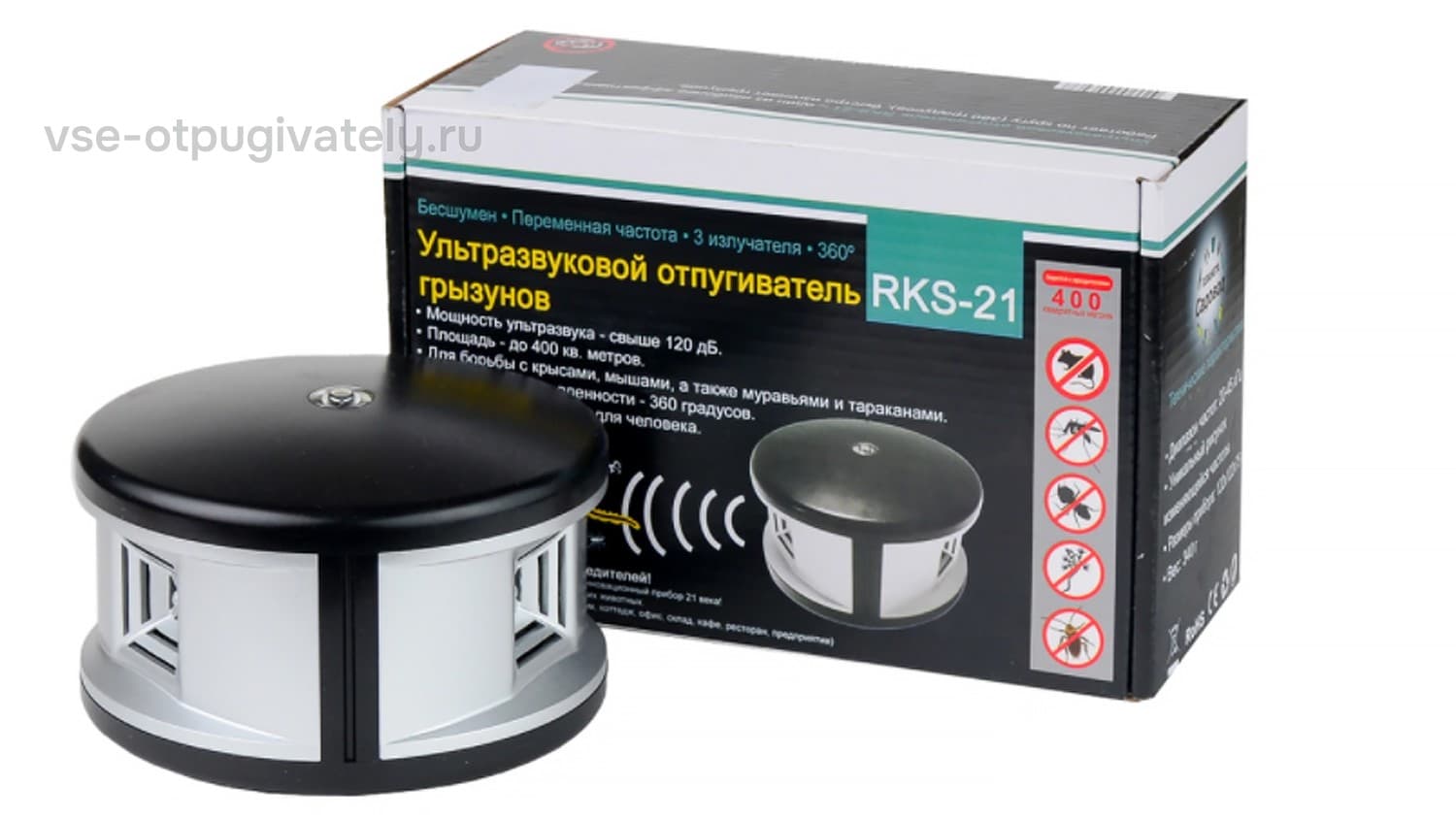 RKS-21 - ультразвуковой отпугиватель грызунов: крыс и мышей